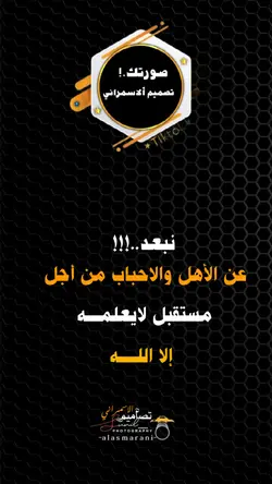 تصاميم الاسمراني 