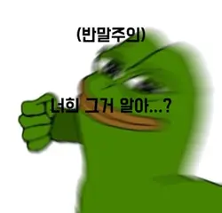 자 병있어요