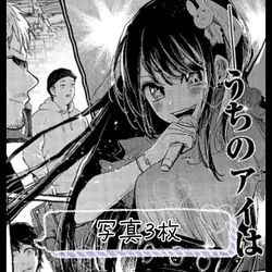 最終鬼畜妹フランドール・S