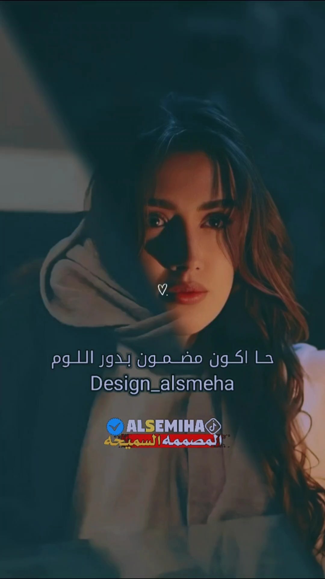 مهند اللورد