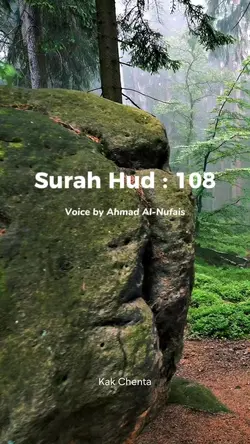 SURAH HUD 108