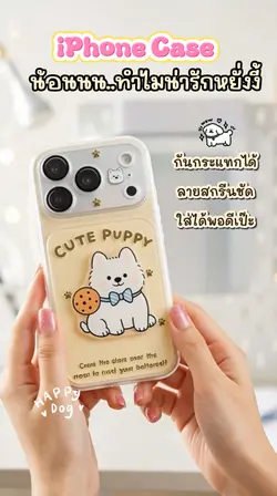 Case🤍