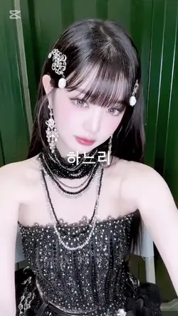 내 얘길 들어봐