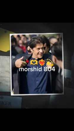 new tranding templat