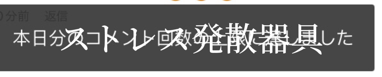 は？死ぬ？地獄に行く？