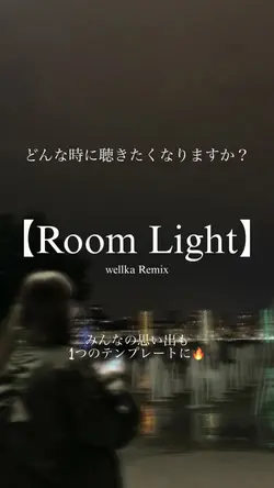 どんな時に聴ききたくなりますか？