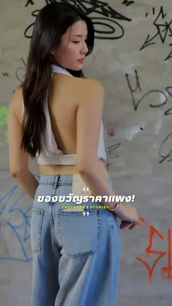 มั่งมีก็เข้าหา