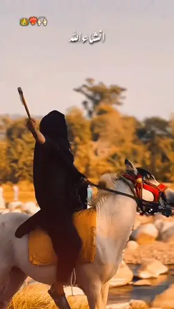 انشاء اللّٰہ