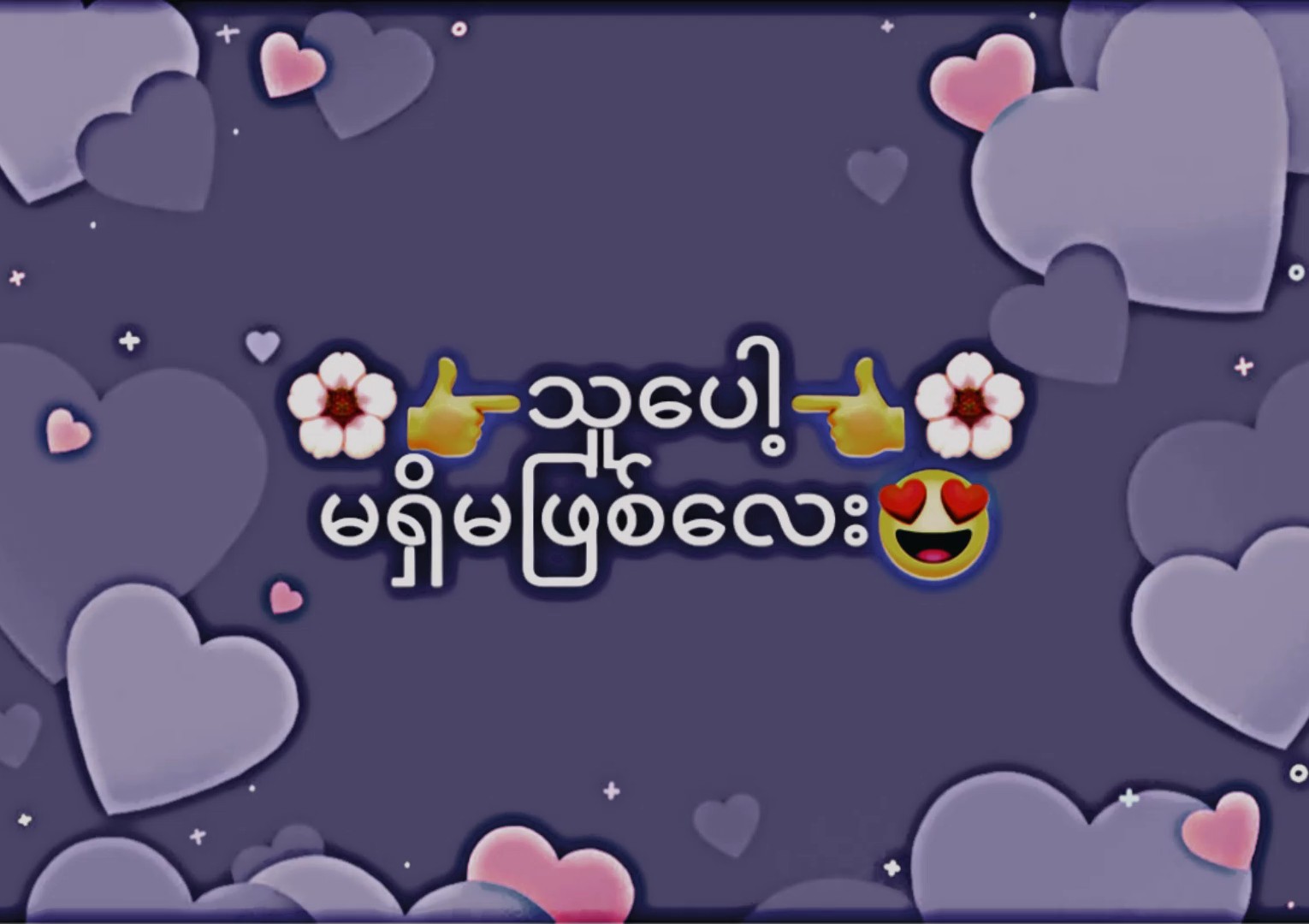 roလို့ရပြီး