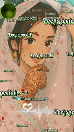 teej special templat