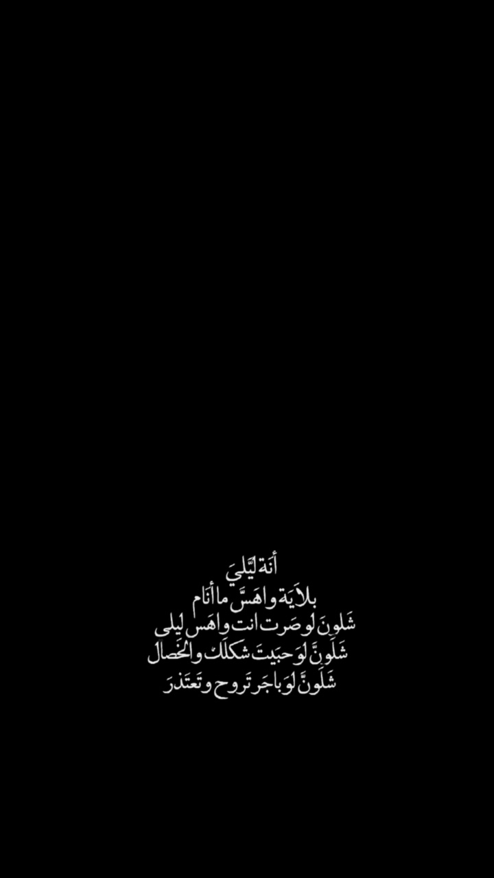 جبار رشيد