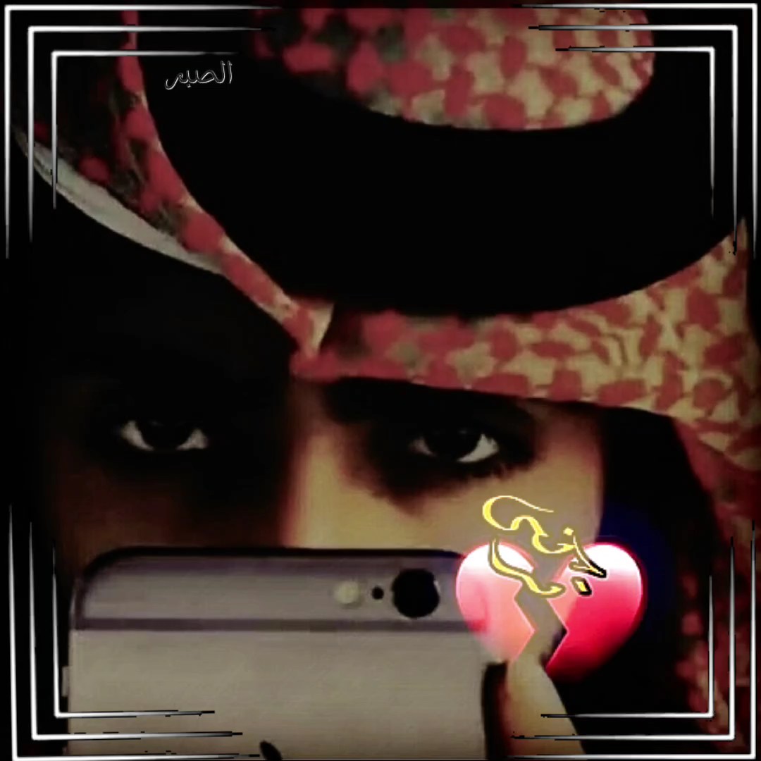 غوالب جميله 