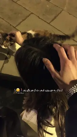 ‌🫵🏻💞 انار انار