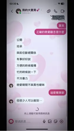 好不容易