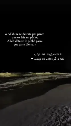  الله