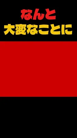 よくある切り抜き【長め】
