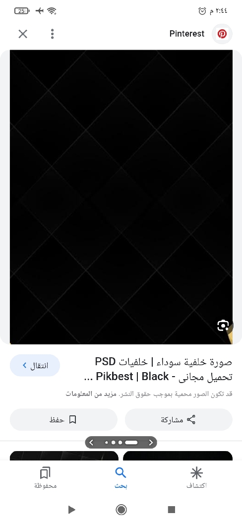 كتبولي بتعليقات