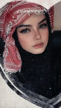 سيدي يا سيدي