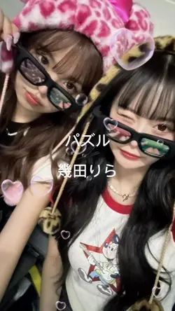 パズル