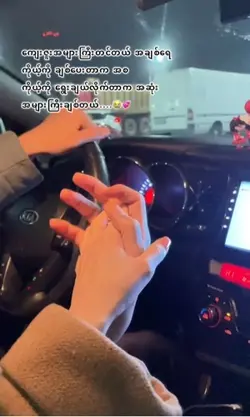 သမုဒယနဲ့ချည်တဲ့နွယ်