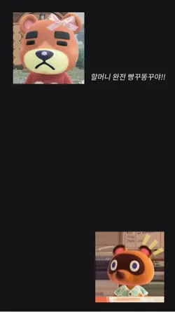 누가 빵꾸똥꾸일까 ?