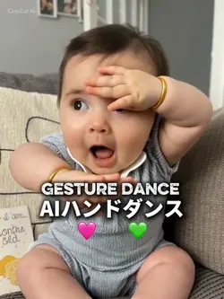 AIハンドダンス