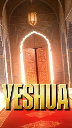 Yeshua