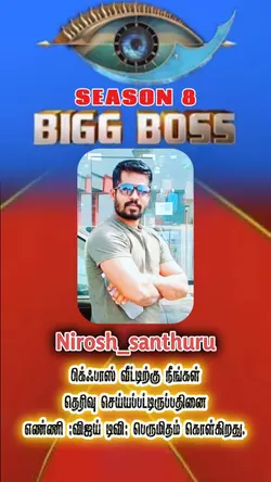 Bigg Boss Template 