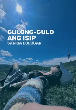 San ba lulugar?