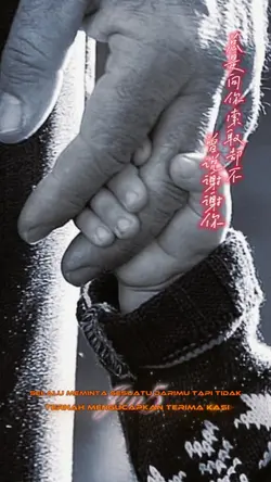 Ayah 父亲 FuQin Dj