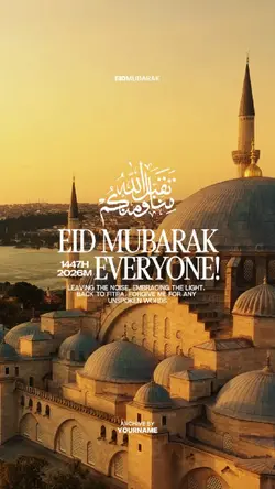 EID MUBARAK 2026 
