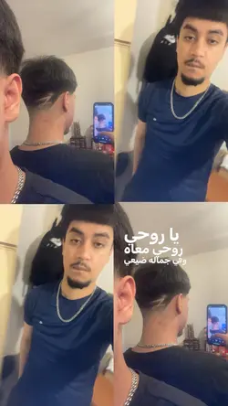 Kalam Eineh- Sherine