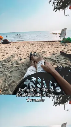 แบบเลื่อนขึ้นน😉🤫