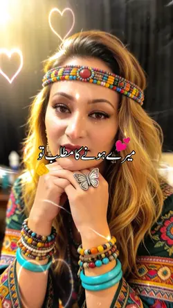 Rimal darπ