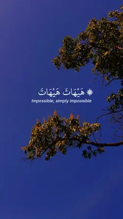 #ياسر_الدوسري 