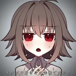 鏡 よ 鏡 __