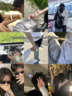 ซัพพอร์ตเธอเสมอ