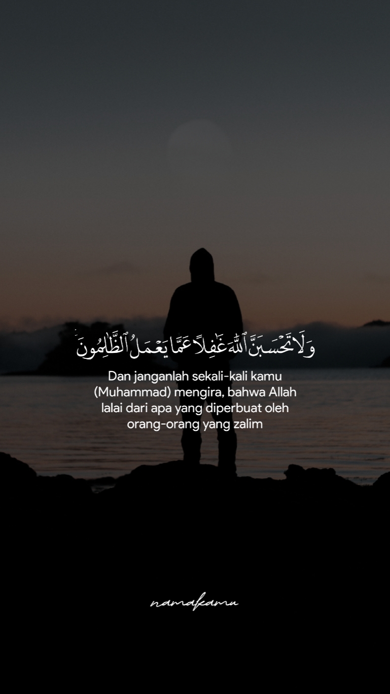 Walatahsabanallah