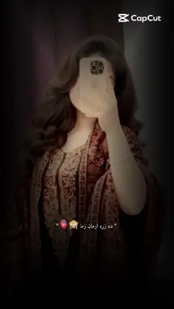 “دࣿہࣿ زࣿړࣿھࣿ اࣿرࣿمࣿاࣿنࣿ زࣿمࣿاࣿ”🥰