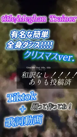 title 和訳無し