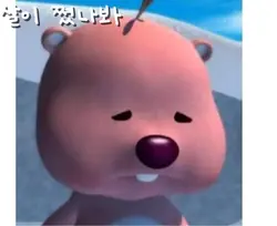 살이 쪘나봐