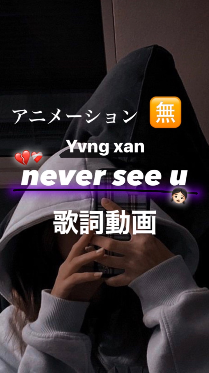 切ない恋愛ソング