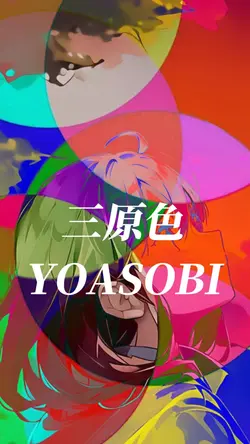 歌詞付き音ハメ12クリップ