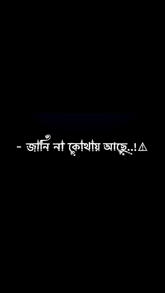 যার শখের পুরুষ আমি