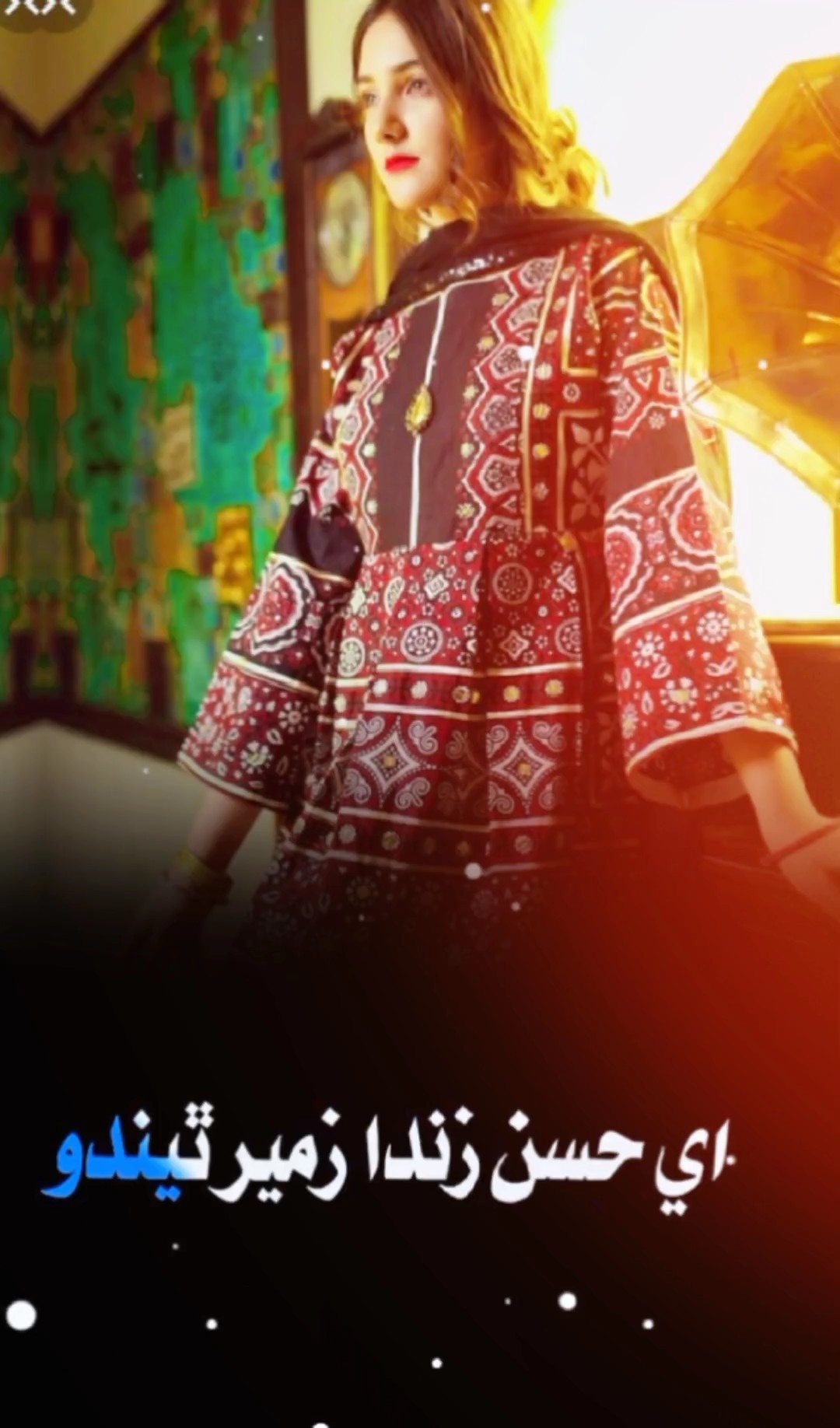 Singer | Sarmad