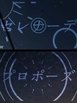 なとりメドレー再編集版 音源使用禁止