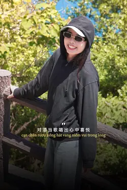 让我们红尘做伴. Hãy để mình