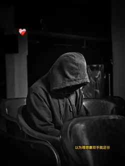 Hmmmm ❤️🩹