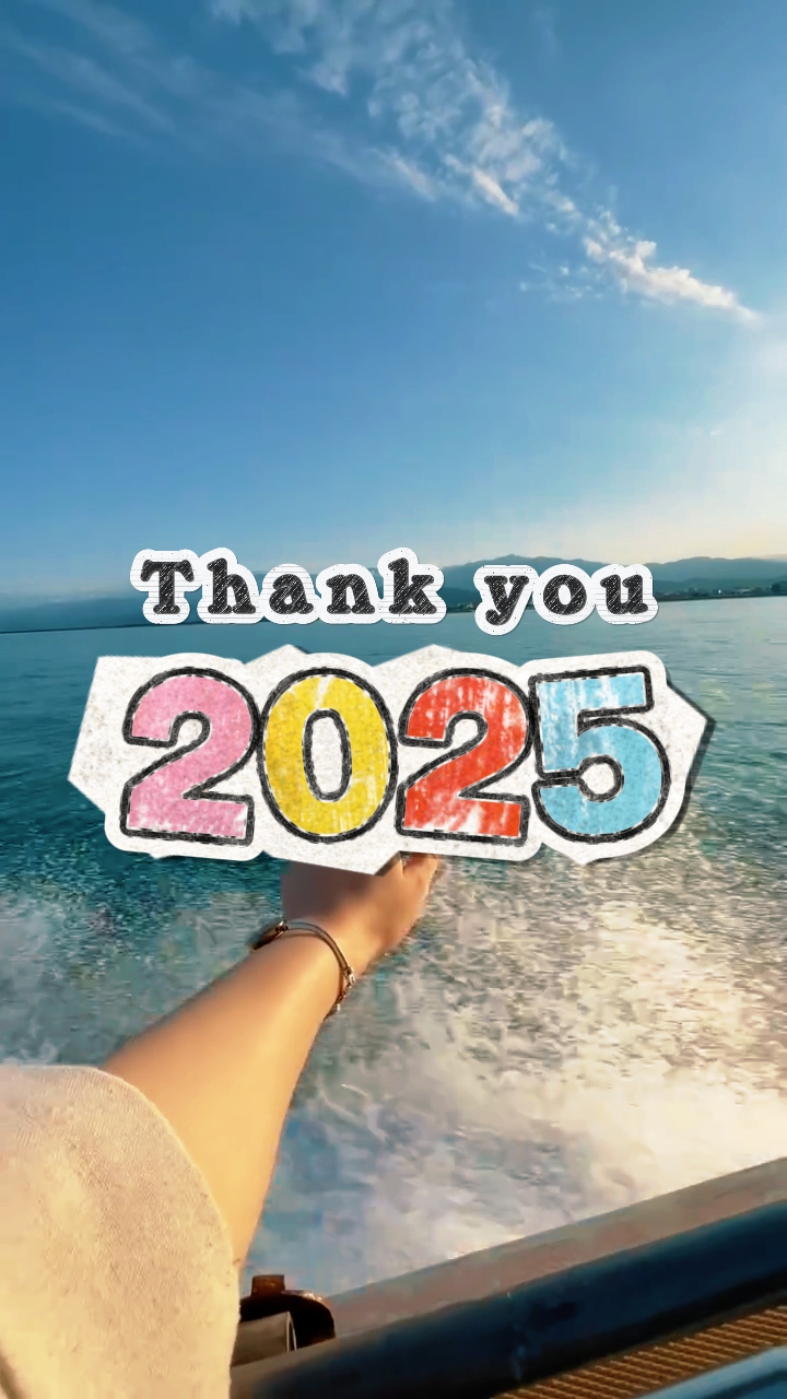 Obrigado 2025