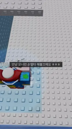 손떨타 하긩 🤧ˎˊ˗ & 약간 병맛🥵